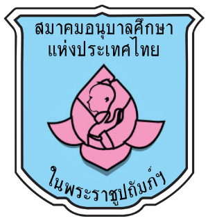 ศูนย์พัฒนาเด็กเล็กย้านนิคม